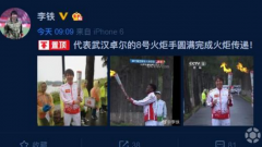 10bet官网：亚足联精英裁判沈寅豪领衔中国裁判组